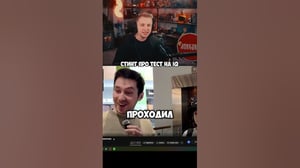 This is the Avatar Image for the Stint Russian youtuber/Стинт Русский ютубер AI Voice and Text to Speech Generator